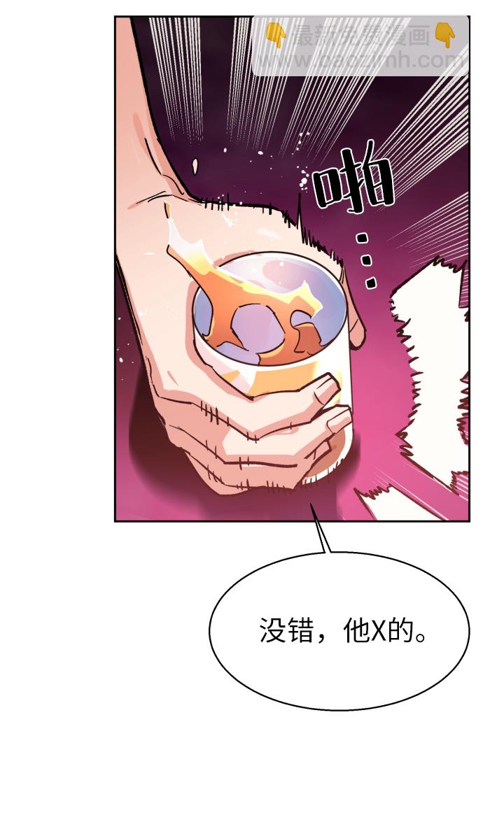 第6话56