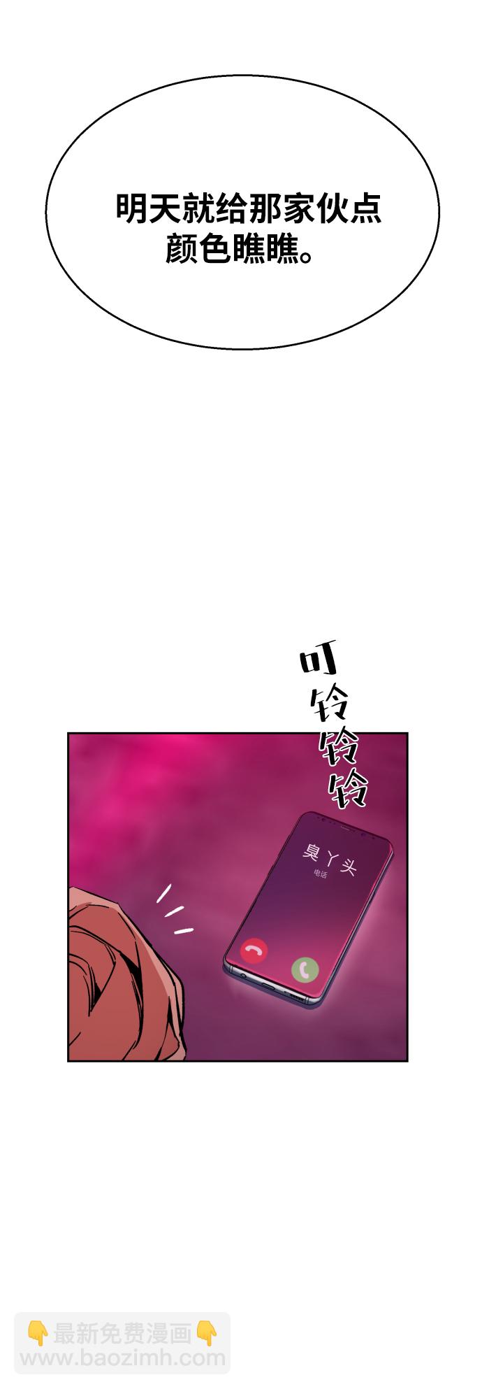 第6话58