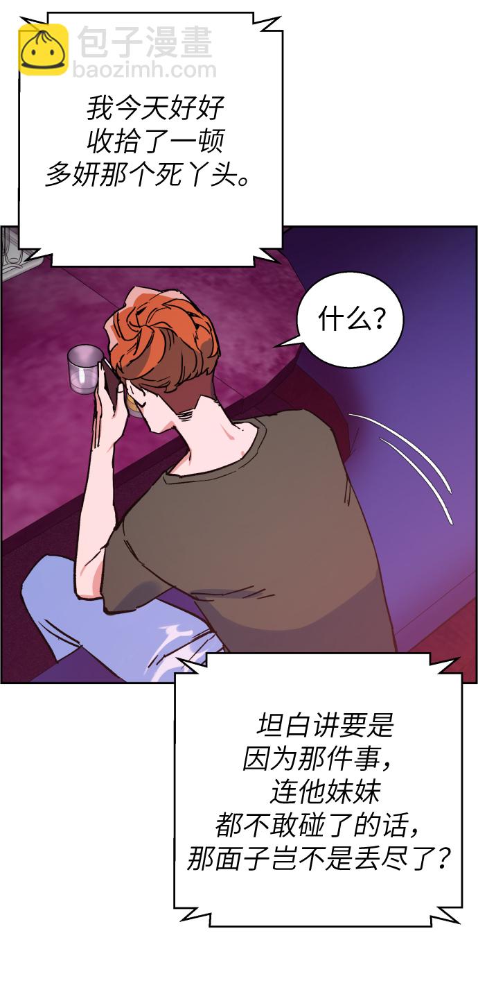 第6话61