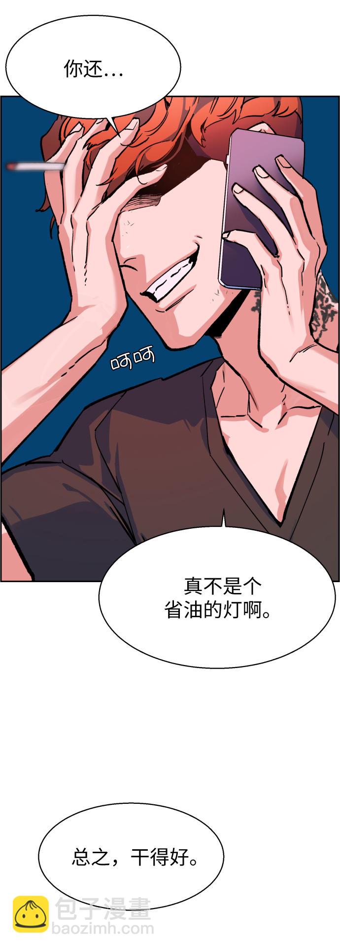 第6话62