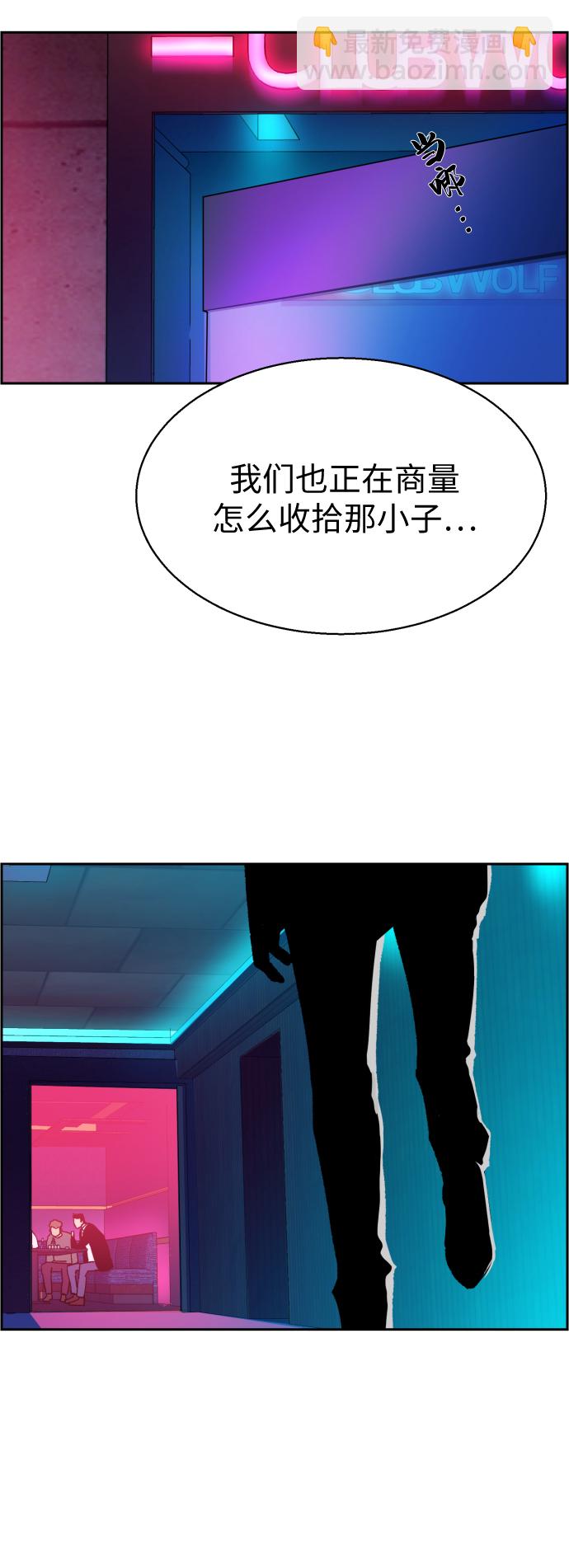 第6话63