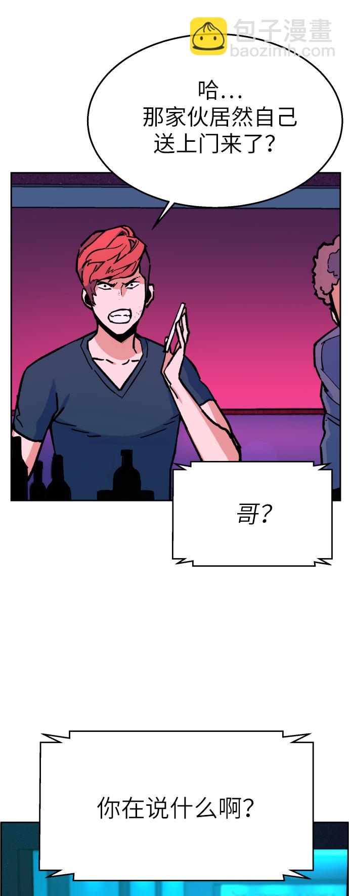第6话67