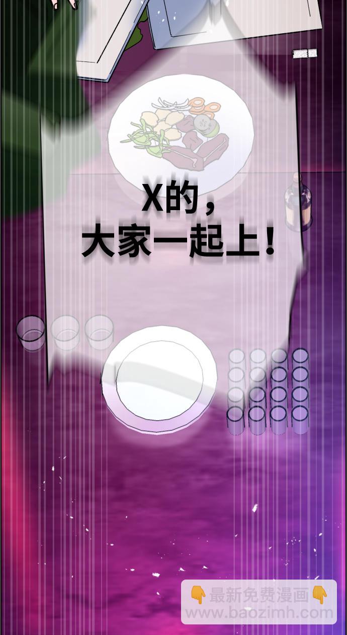 第6话76
