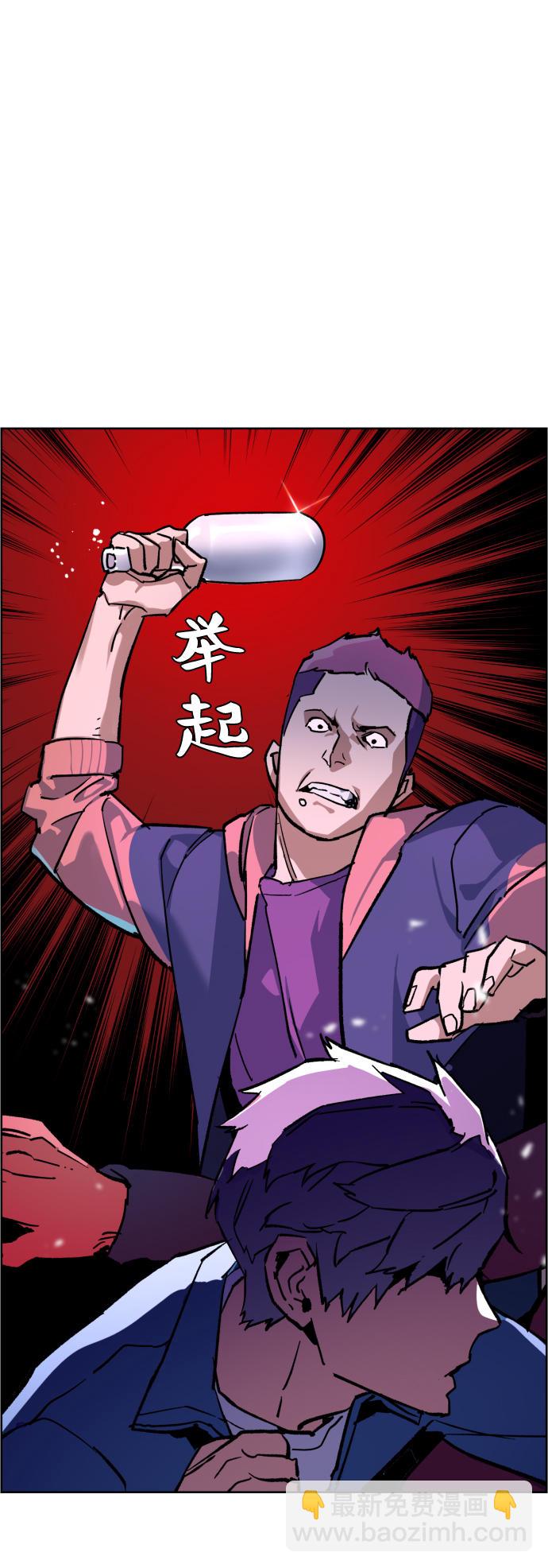 第6话86