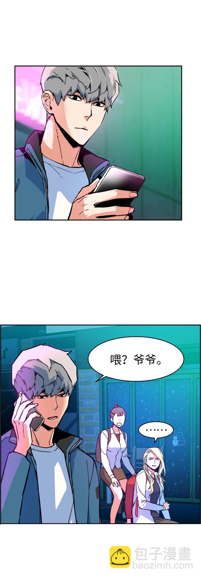 第7话62