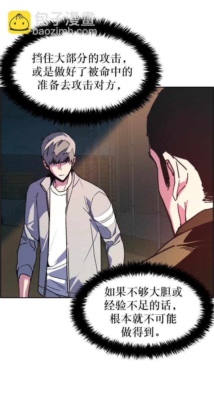第8话100