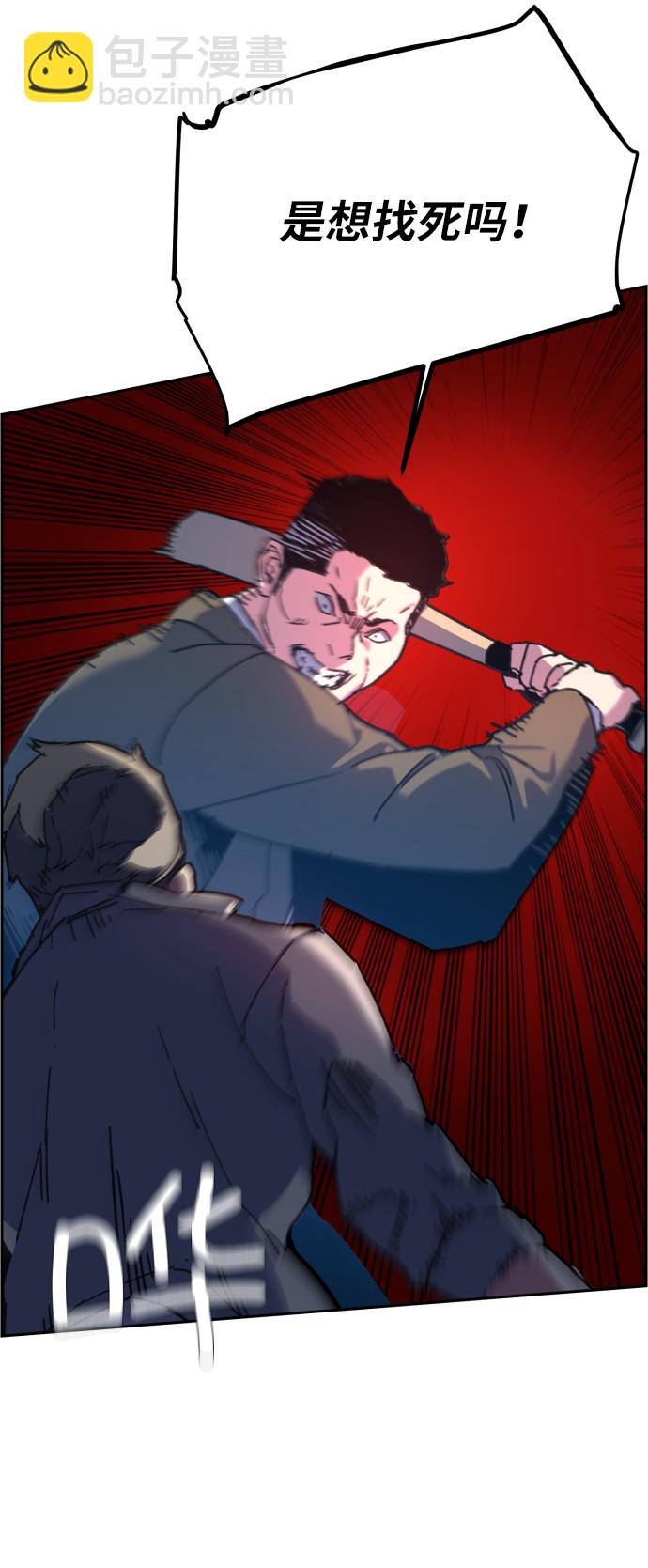 第8话71