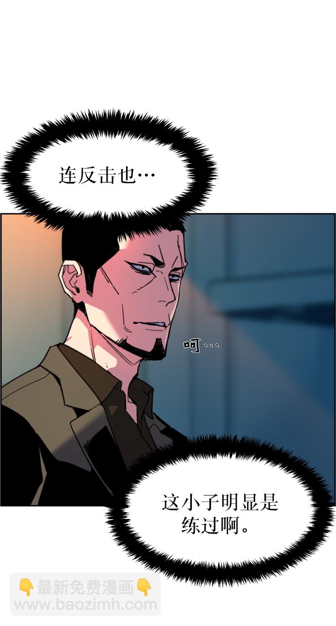 第8话76