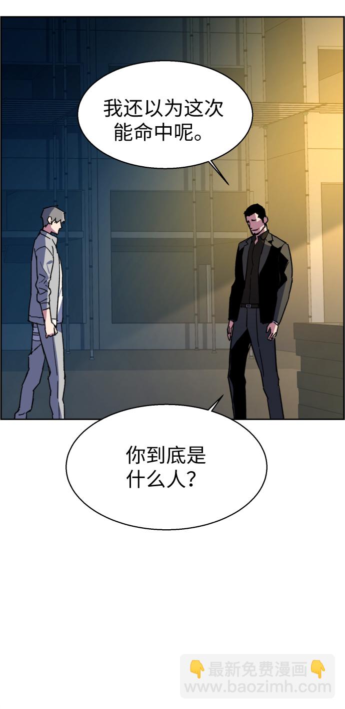 第8话97