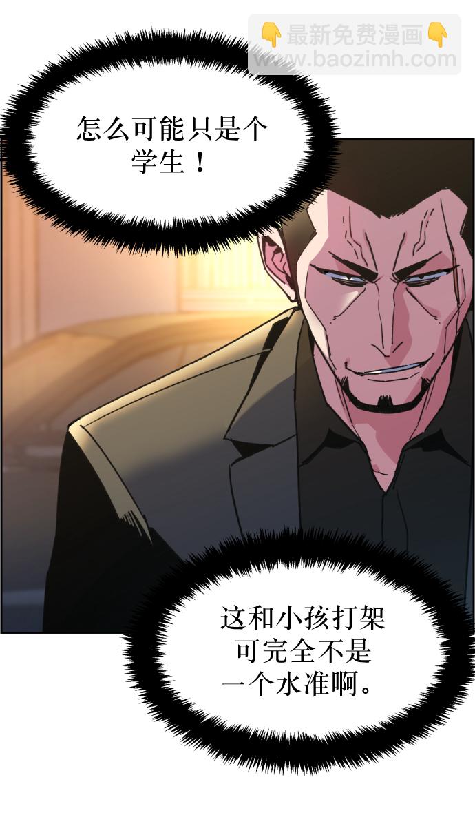 第8话99