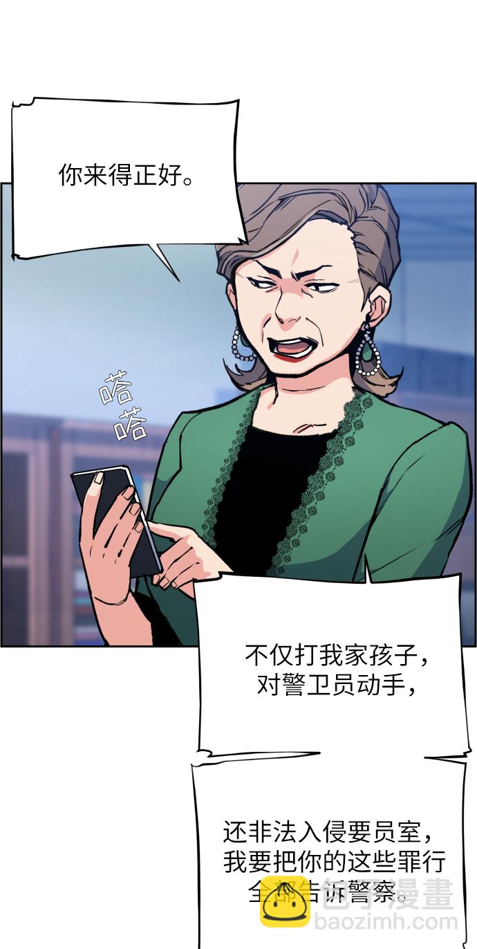 第9话13