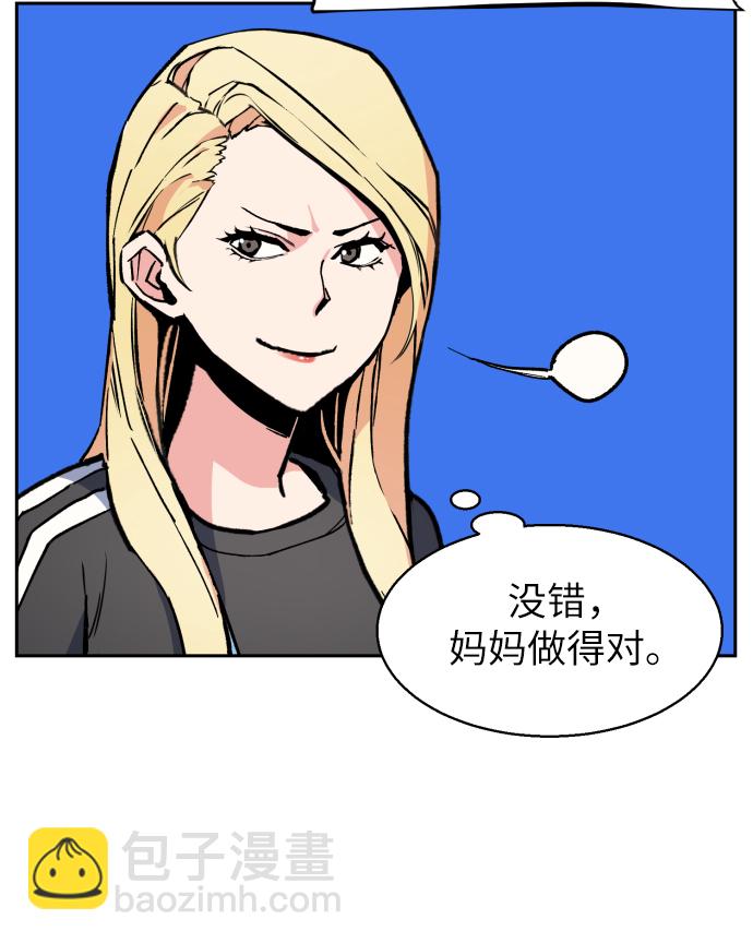 第9话14