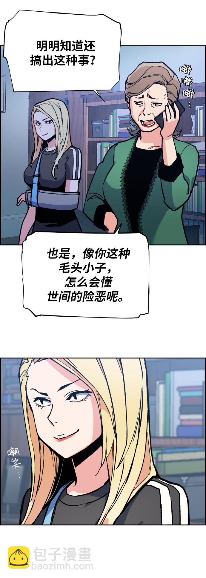 第9话18
