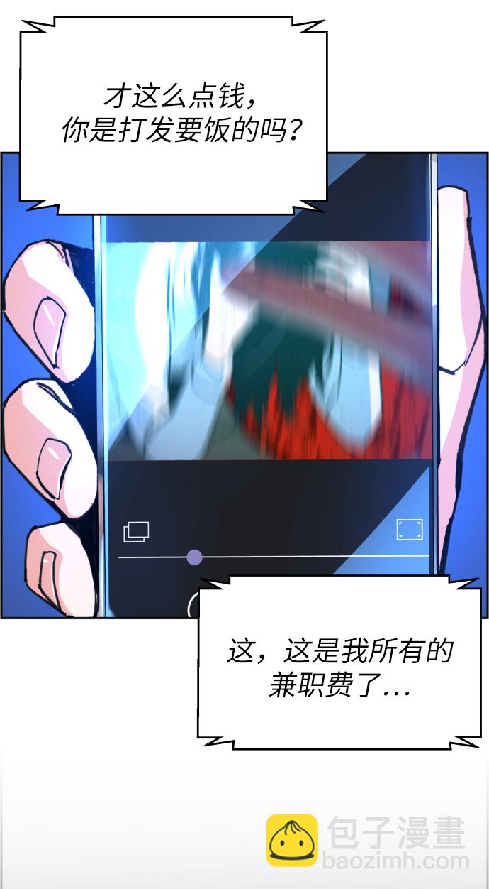 第9话26