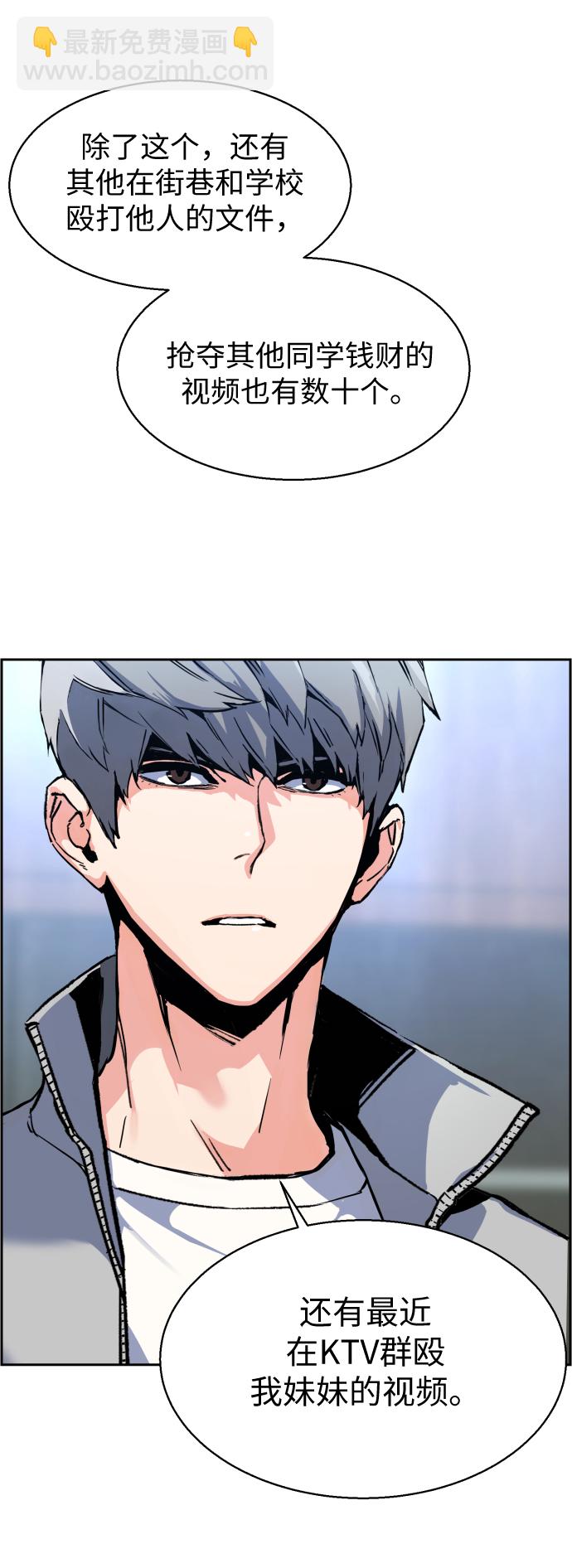 第9话38