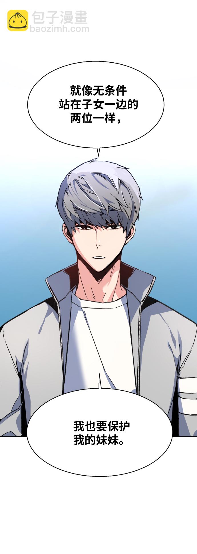 第9话44
