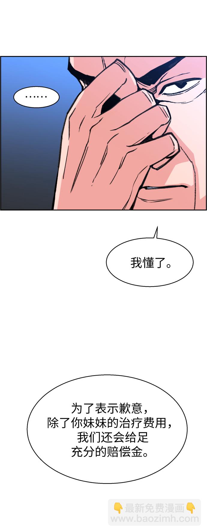 第9话45