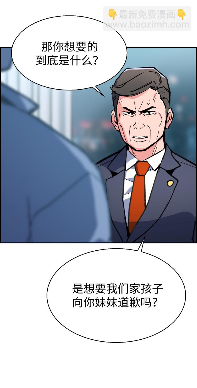 第9话47