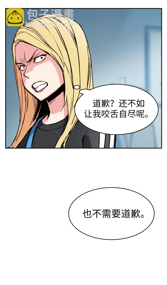 第9话48