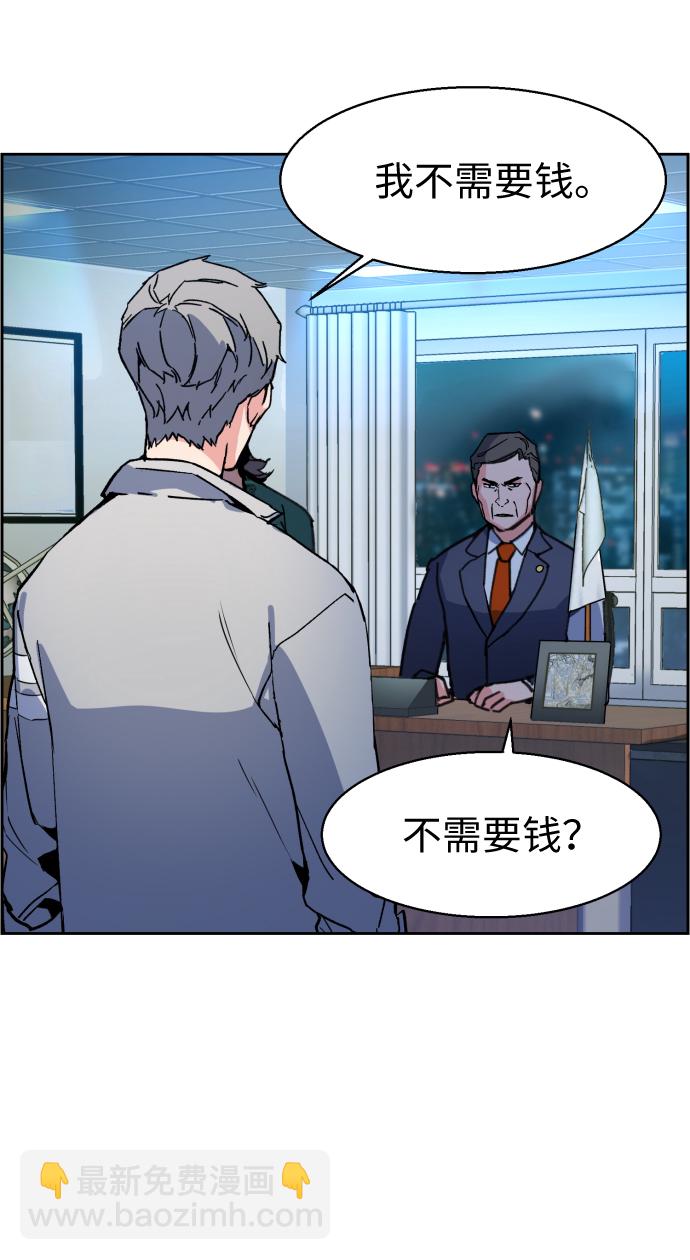 第9话50
