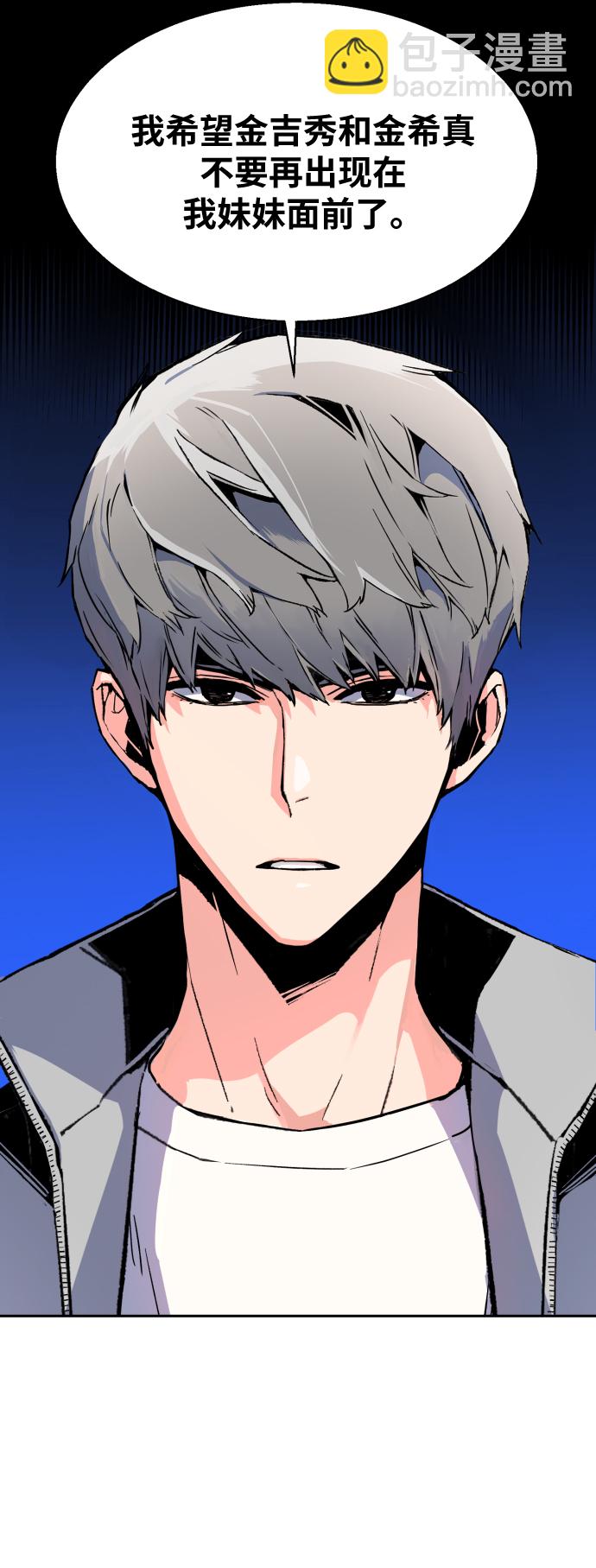 第9话55