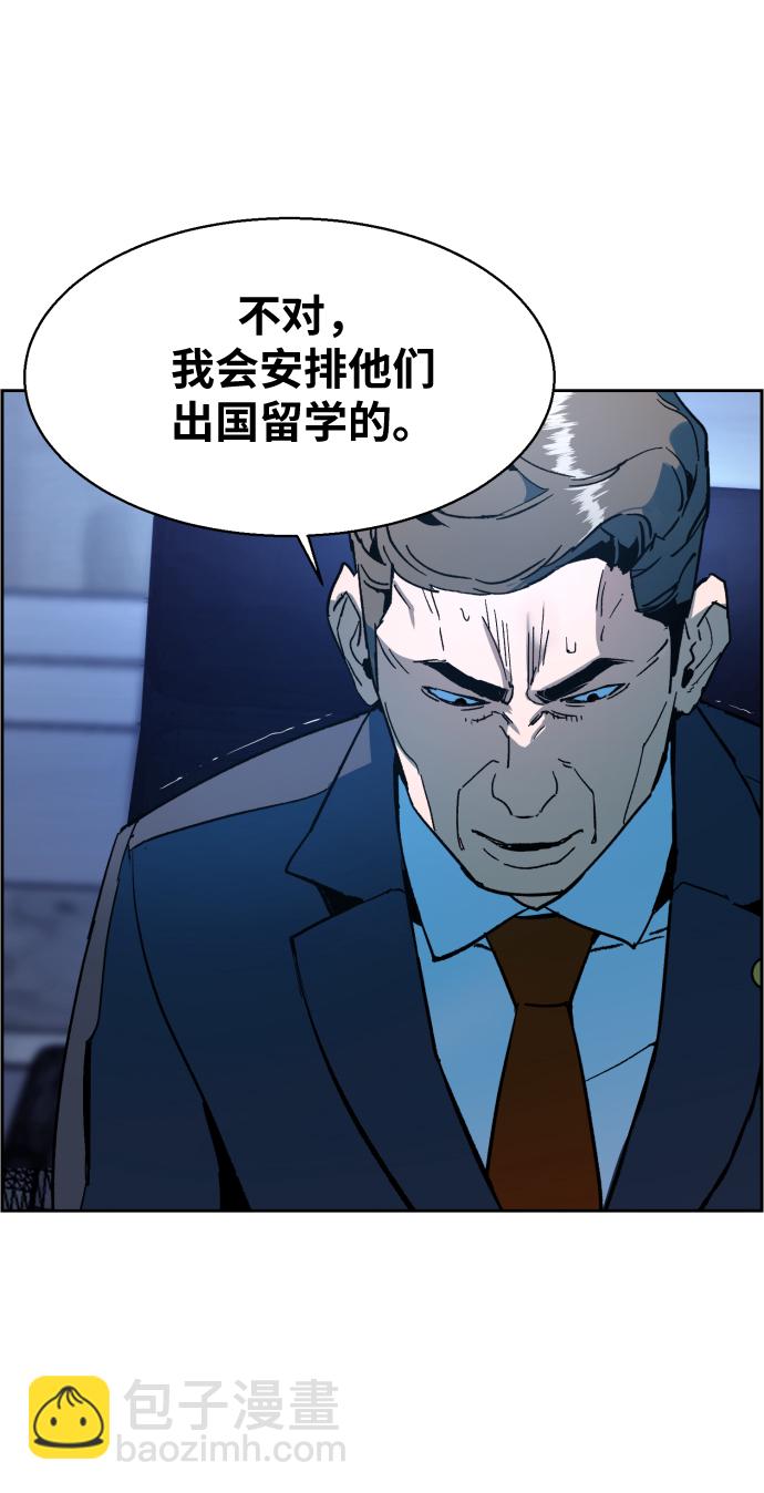 第9话57