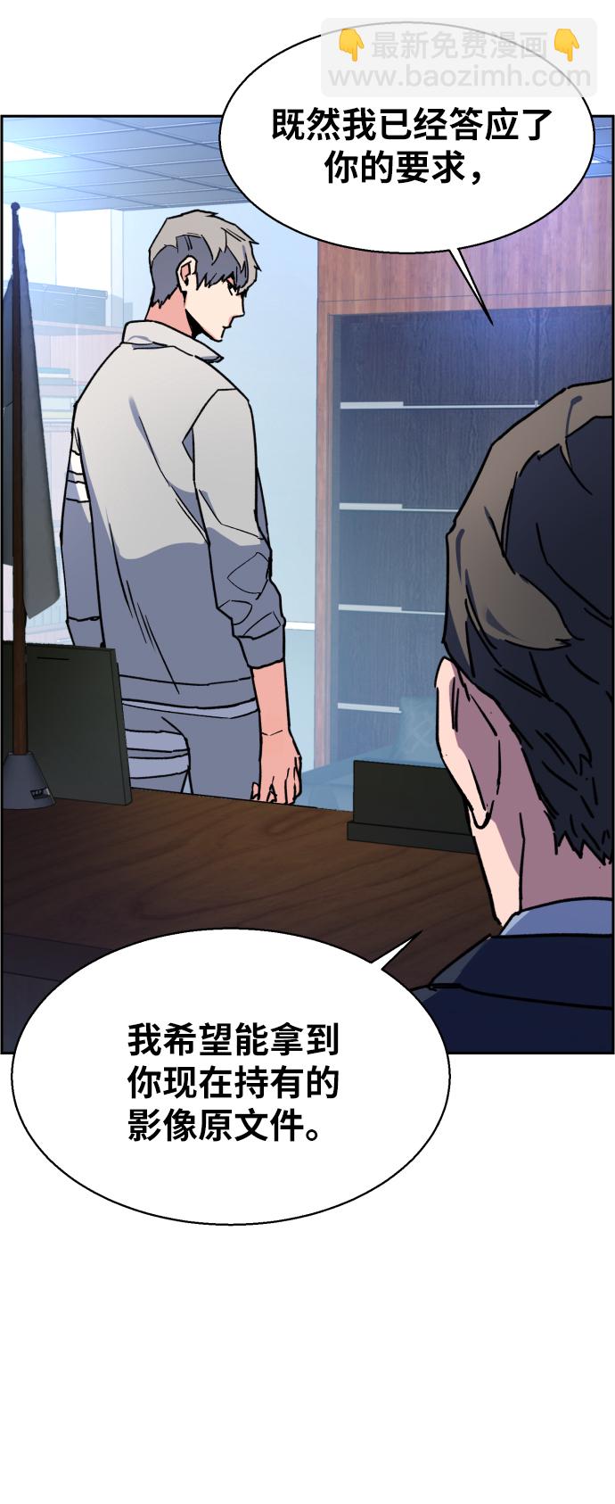 第9话62
