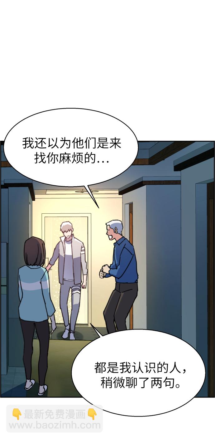 第9话71