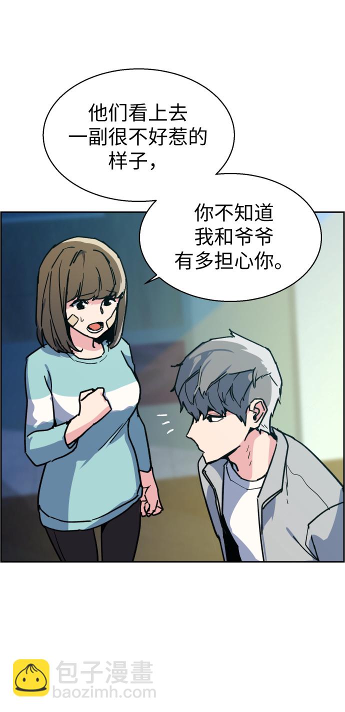 第9话72