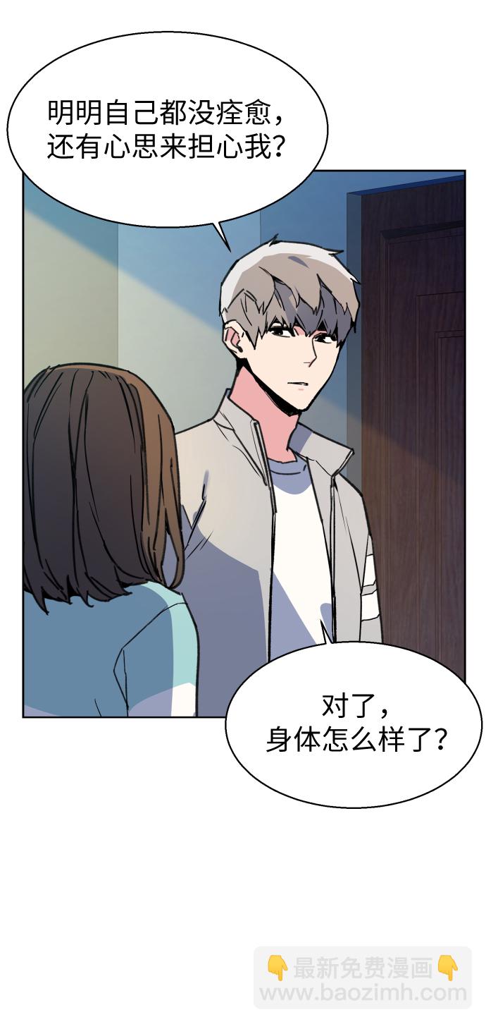 第9话73