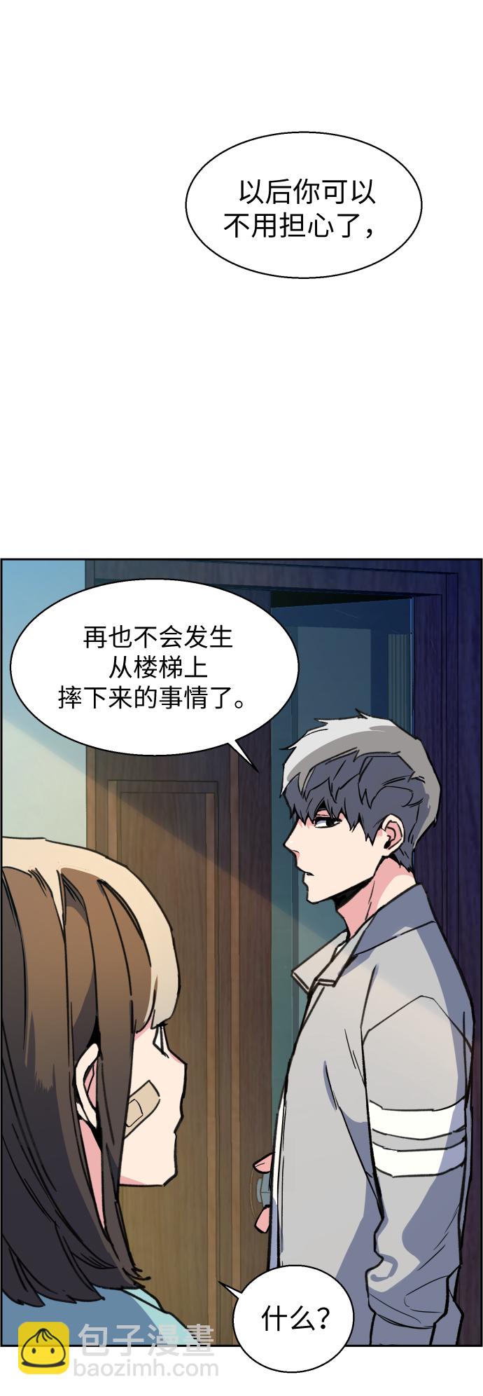 第9话75