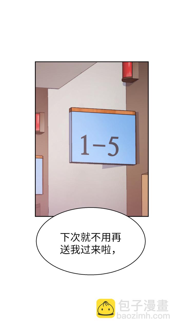 第9话79