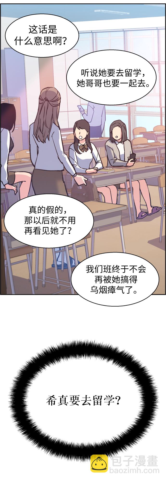 第9话85