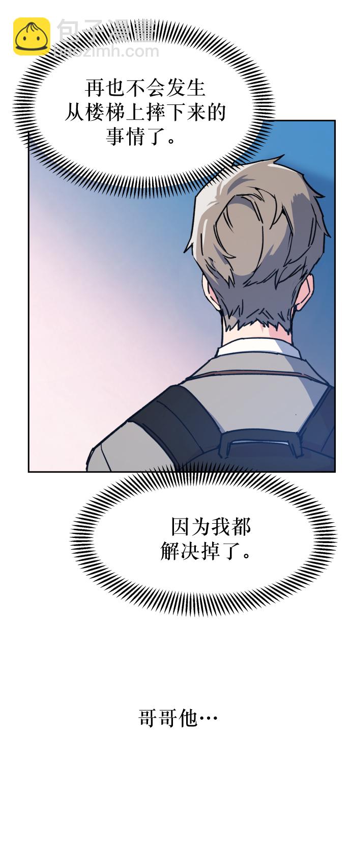第9话87