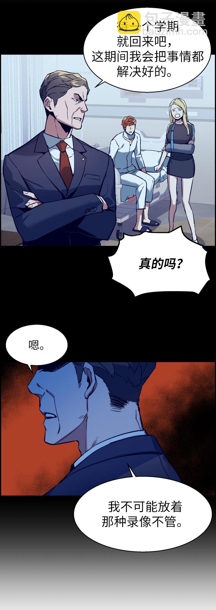 第10话18