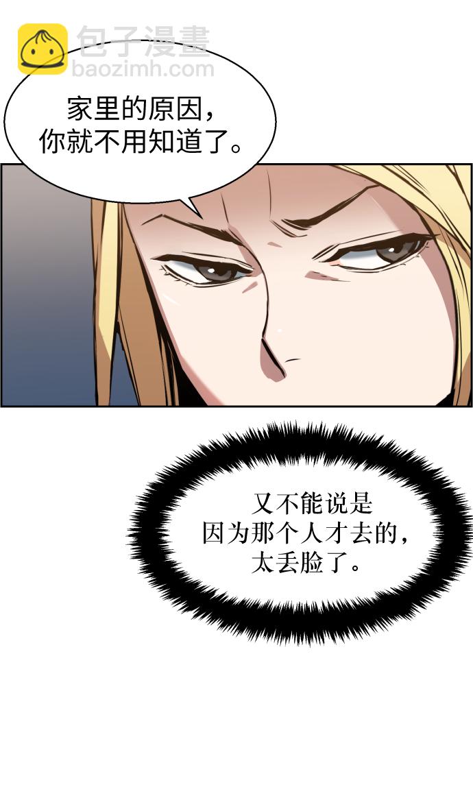 第10话22