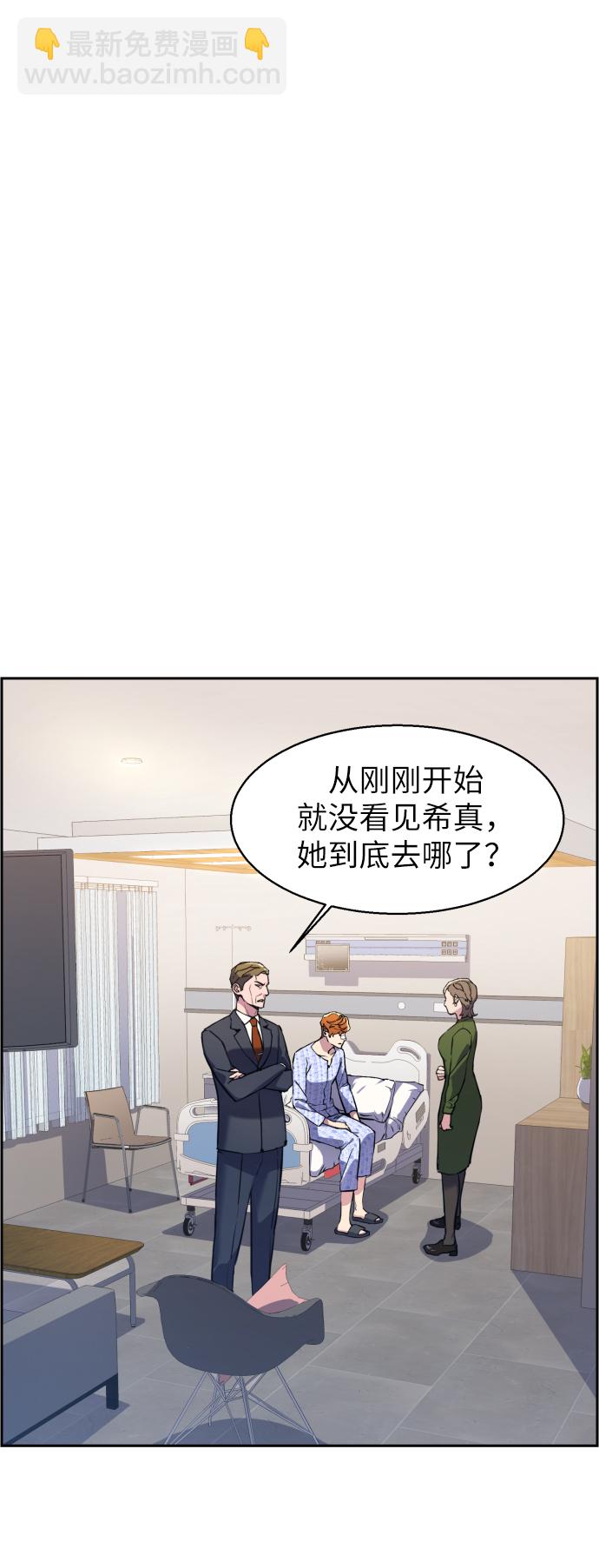 第10话48