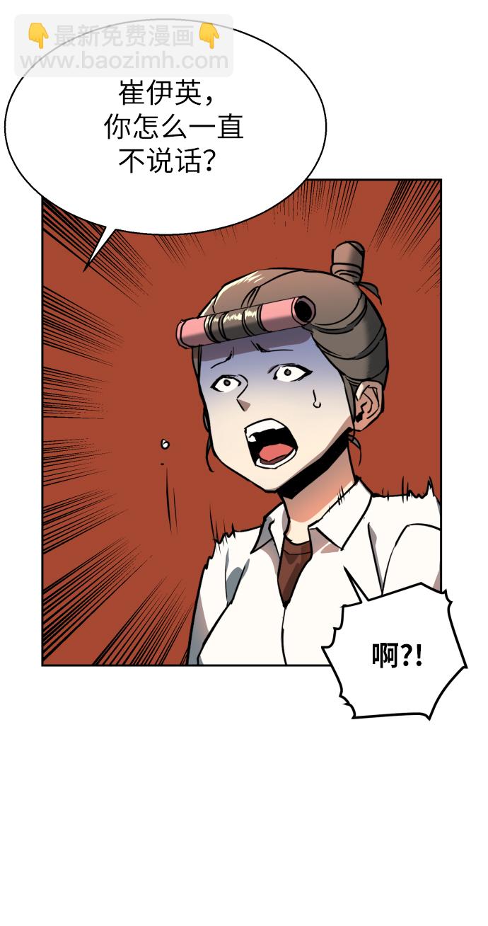 第10话5