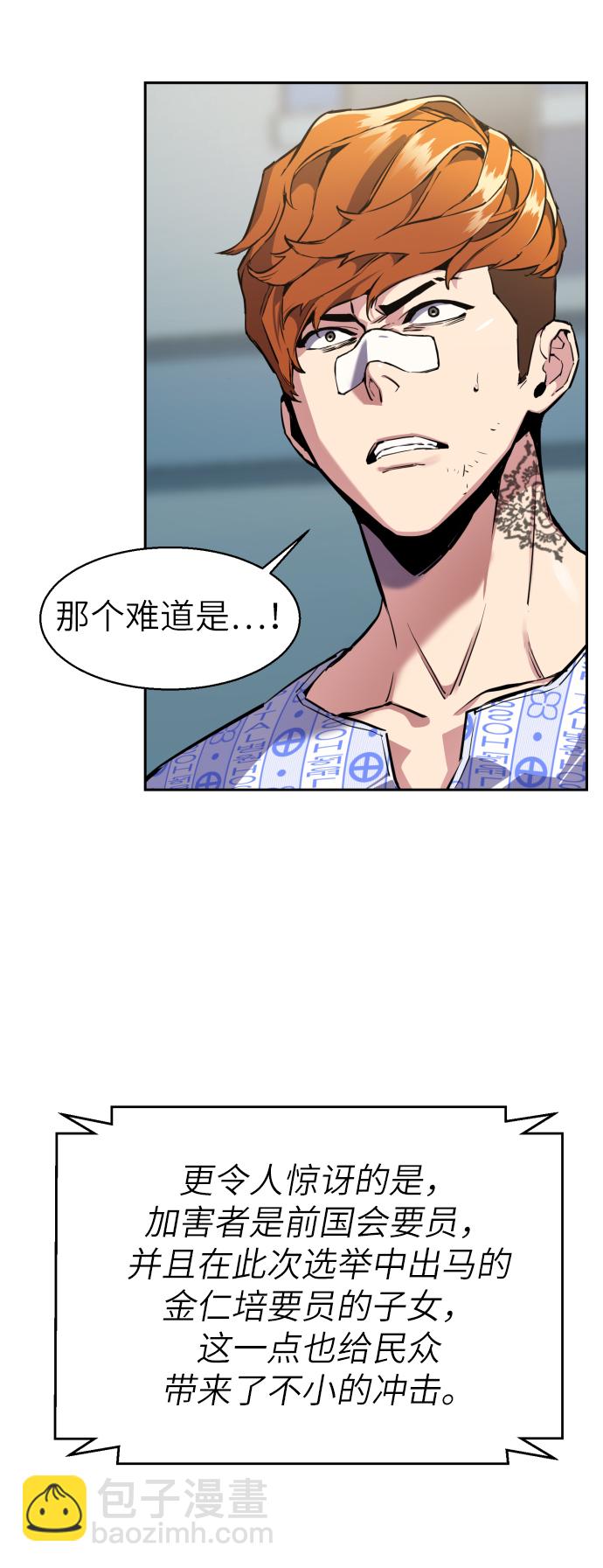 第10话58