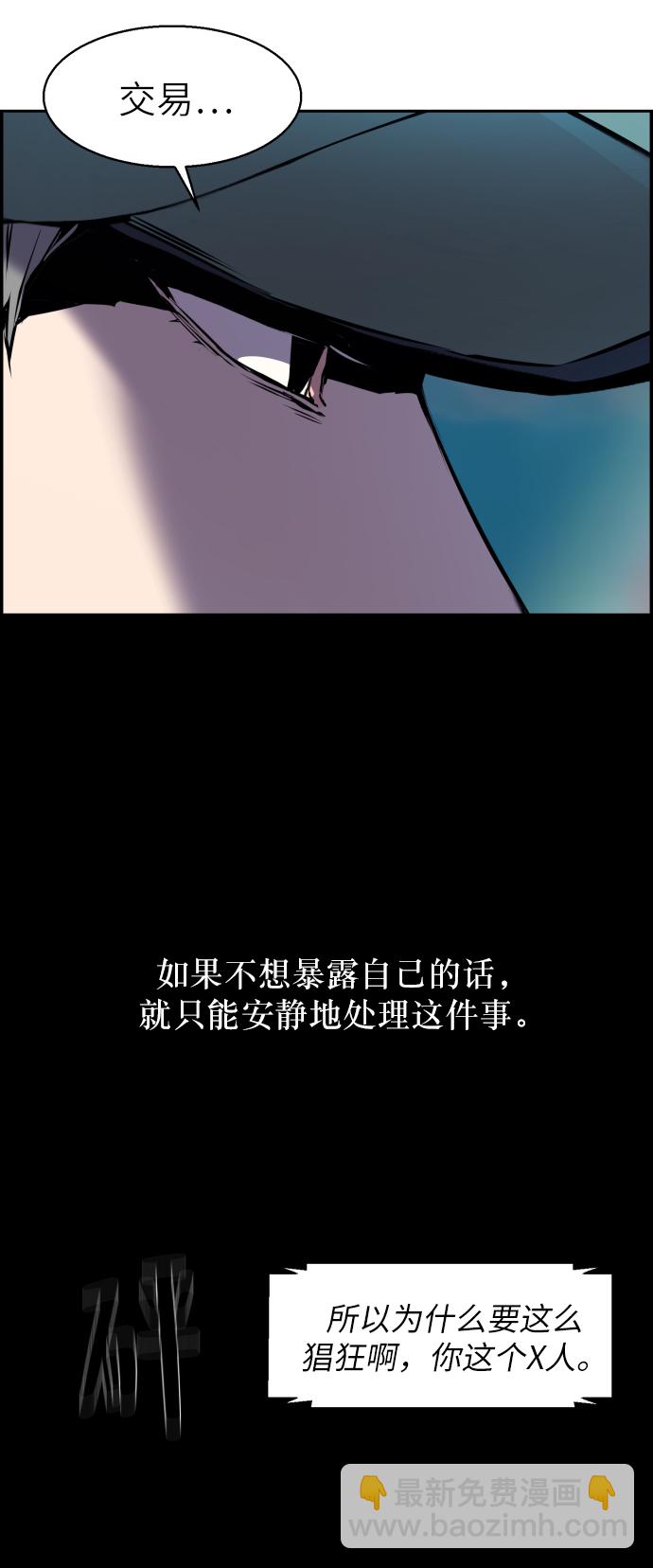 第10话64