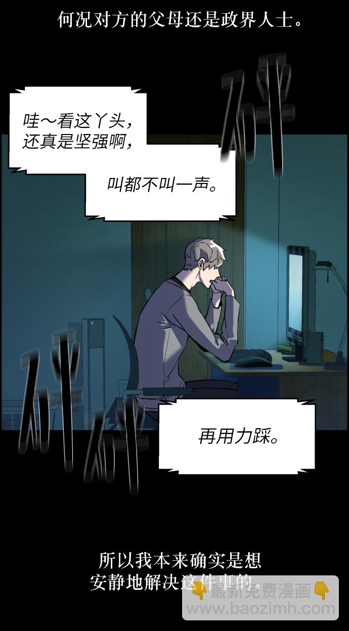 第10话65