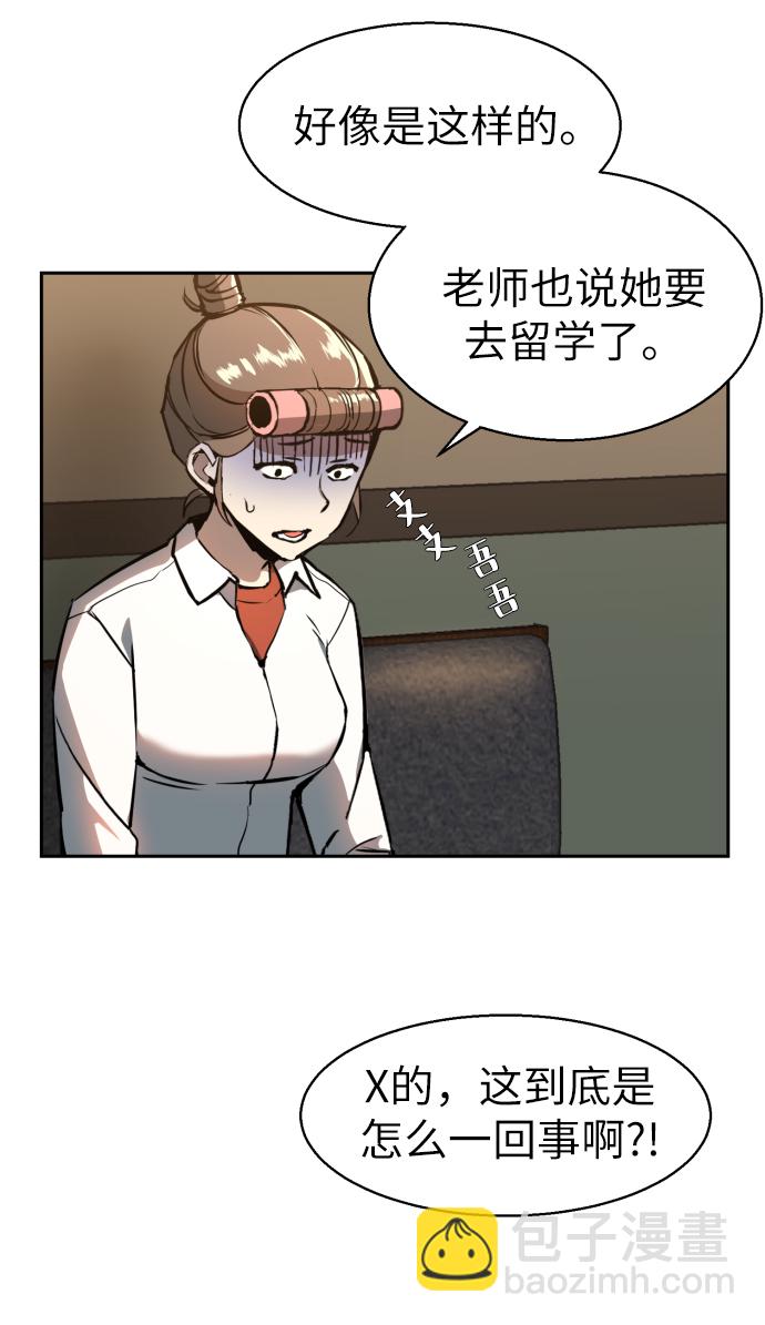 第10话7
