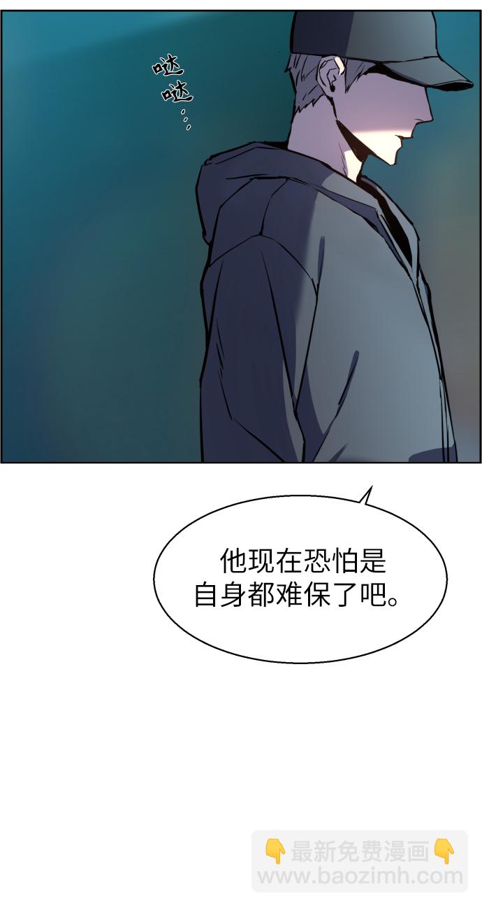 第10话70