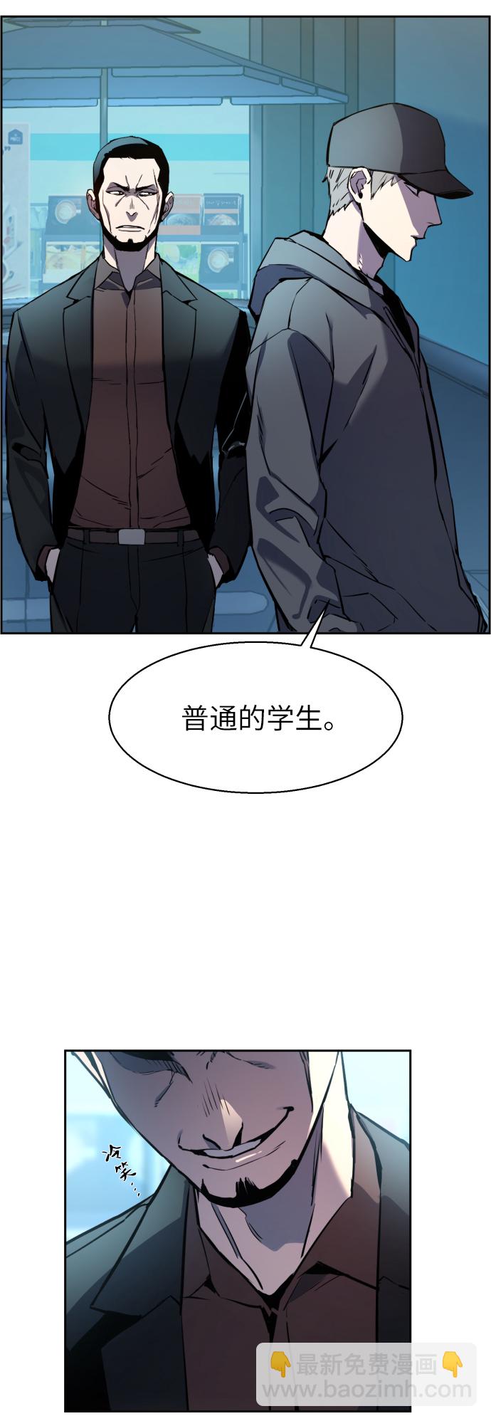 第10话76
