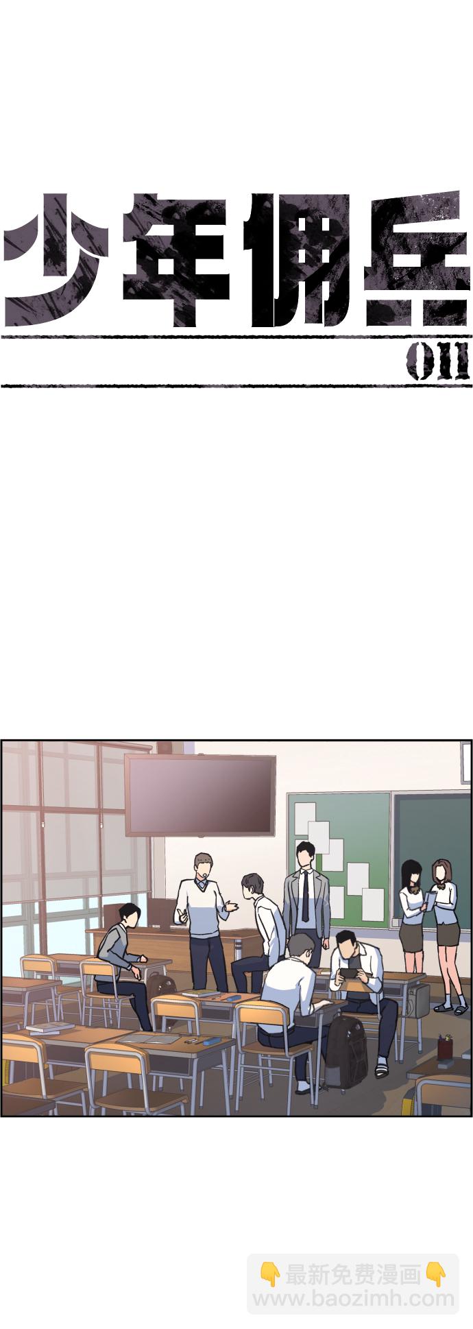 第11话1