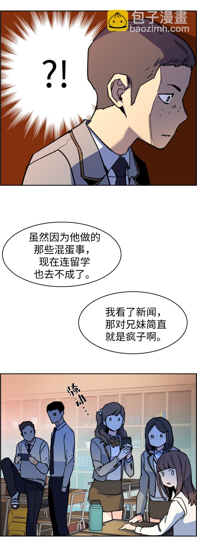 第11话16