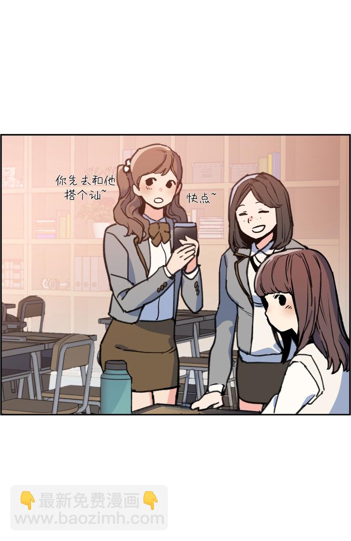 第11话2