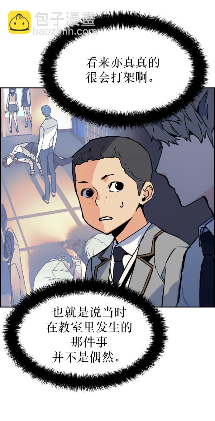 第11话21