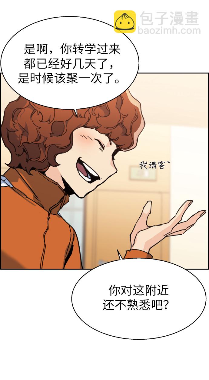 第11话23