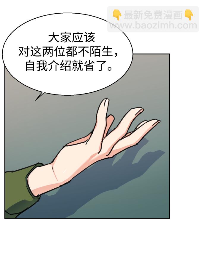 第11话39